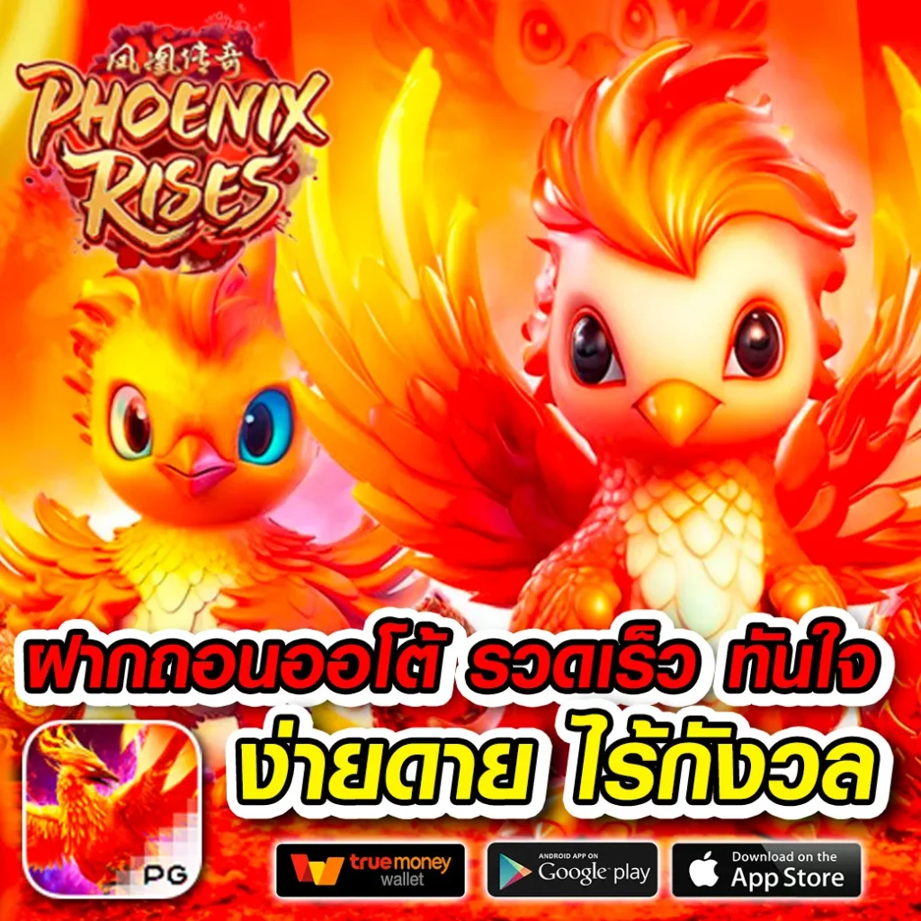 เล่นฟรี 168-lambo